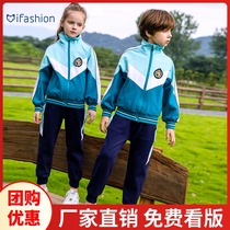 Primary school uniforms spring and autumn suits first grade sports childrens class uniforms teacher autumn kindergarten uniforms three sets