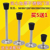 Solid lengthened stainless steel door top toilet door stop-door bumper touch rubber head anti-knock door suction door stopper customizable