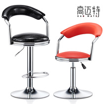 Household bar chair lifting bar chair modern simple bar chair high bar stool backrest stool high bench chair