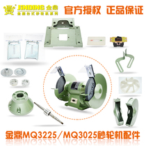 Jinding 10 inch 250 grinder polishing machine sharpening machine MQ3225 3025 protective cover grinding wheel cover accessories