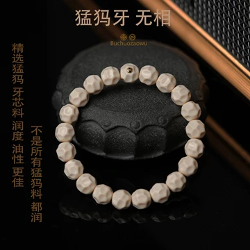 猛犸手串无相-猛犸手串无相促销价格、猛犸手串无相品牌- 淘宝