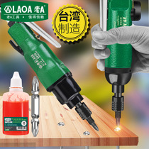 Old A Taiwans original Wind Batch Pneumatic screwdriver Industry Level 5H8H Pneumatic Gas Batch Gas Pneumatic Tools Grand Total