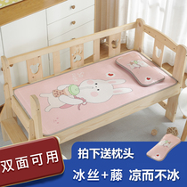 Baby mat childrens kindergarten nap cool mat baby crib special Ice Silk breathable newborn mat summer