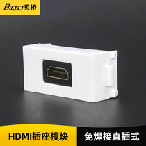Beiqiao hdmi socket module 2 0 version mother-to-mother in-line TV computer connection HDMI HD line panel