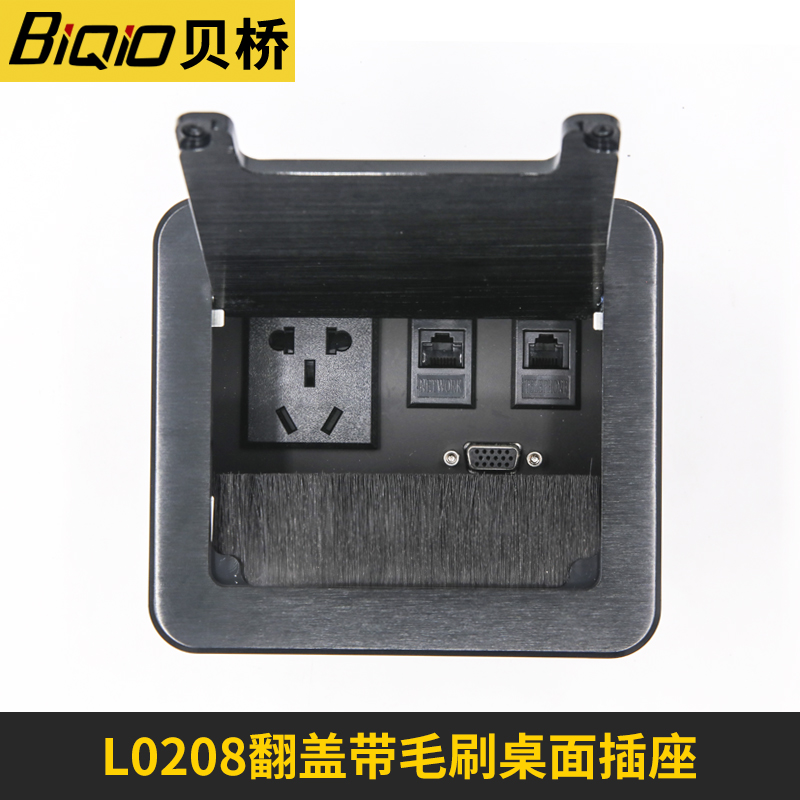 Vga Multimedia Desktop Connection Box with Brush Power Supply for Beiqiao L0208 Multifunctional Desktop Socket
