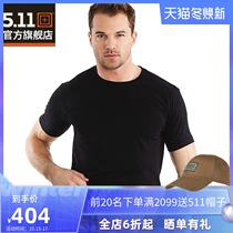 5 11 three-piece T-shirt 511 solid color mens short sleeve T-shirt cotton round neck T-shirt 40016