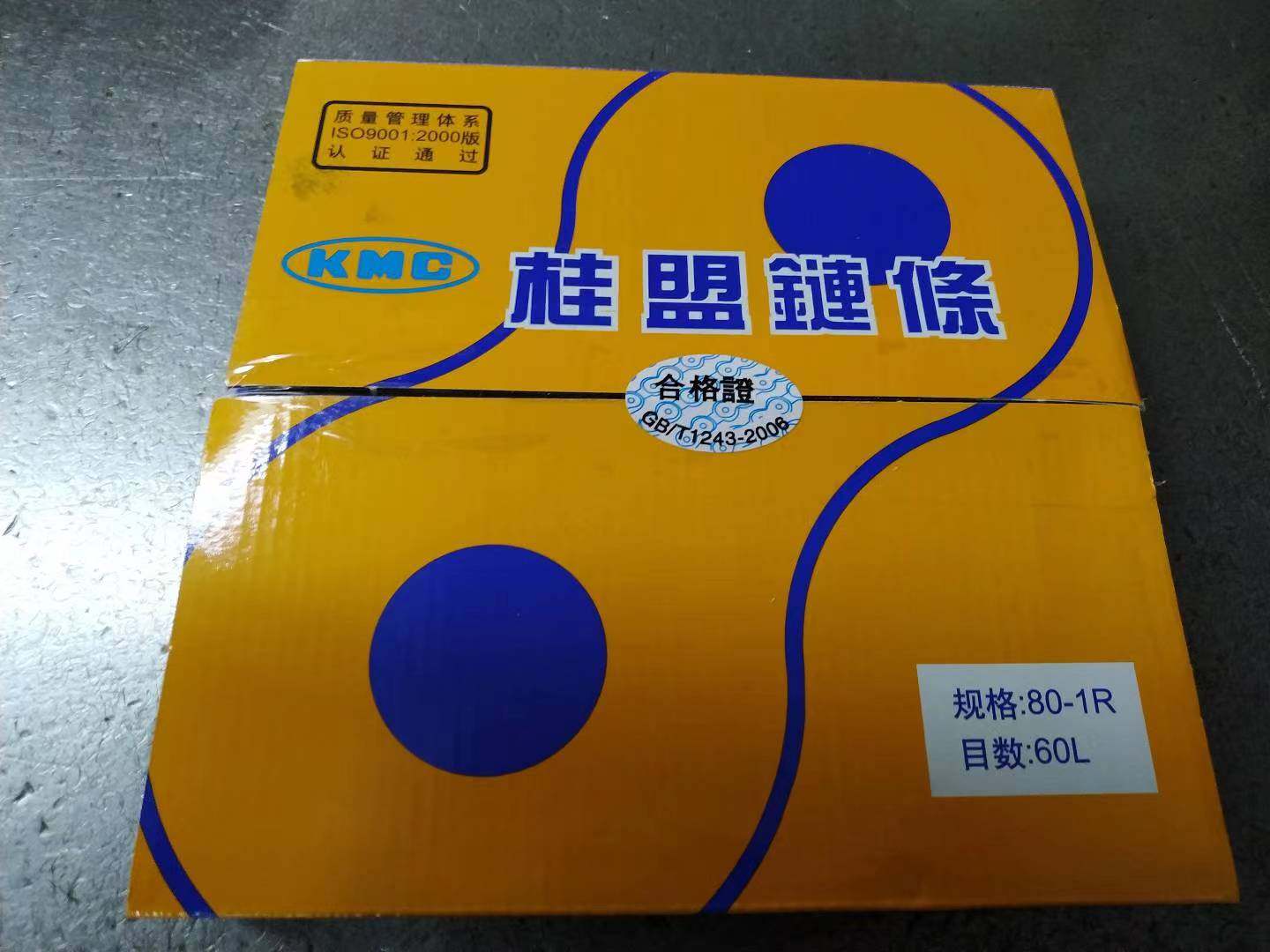链条kmc-链条kmc促销价格、链条kmc品牌- 淘宝