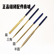 Sewing machine hardware tools diamond file knife set flat small frustration knife round triangle mixed sand file?