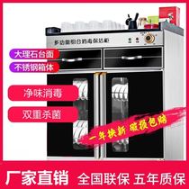  Commercial catering disinfection cabinet Luxury tea set countertop Towel seasoning School drawer multi-function sideboard Catering