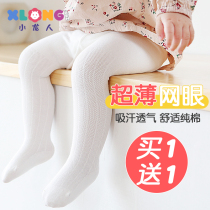 Little dragon girl girls pantyhose spring and autumn thin baby large PP white conjoined socks baby pure cotton children with underpants