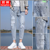 New mens summer thin broken jeans mens nine-point straight loose young spring and autumn long pants men