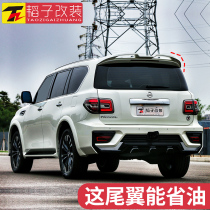 Tuole y62 special tailgate middle wing small tail top wing fixed wind wing rear tail gull wing free punching Taozi modification