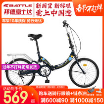 Official Flagship Store Fujita Folding Bicycle 20-inch Mini Ultra Light Student Adult Portable Compact scooter