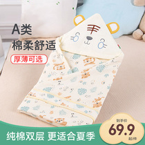 Bag quilts baby first born pure cotton newborn baby house bag single spring autumn swaddle wrap with summer thin baby cuddled