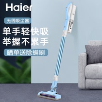 Haier wireless vacuum cleaner large suction household small handheld carpet pet hair cleaner high power multi-purpose