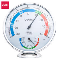 The right-hand 9010 temperature and humidity meter indoor temperature and humidity meter can be suspended with a standing-size round thermometer single