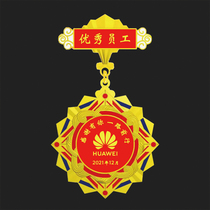 (General Medal Customization) Outstanding Staff Medal Anti-Flood and Anti-Epidemic Commemorative Medal Customized Company Annual Meeting Medal