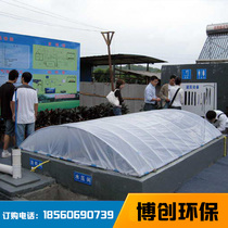Foldable cover biogas bag thickened soft septic tank Rural ecological digester Red mud farm biogas bag