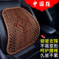  Hand-woven waist support car waist support summer waist cushion seat backrest Bodhi car home drivers seat waist support