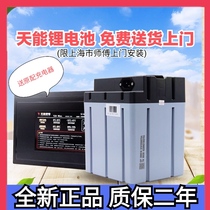 Tien Neng lithium battery EMU bottle Super Lead-acid replacement charger door-to-door installation 48V12A15A20A30A60V72