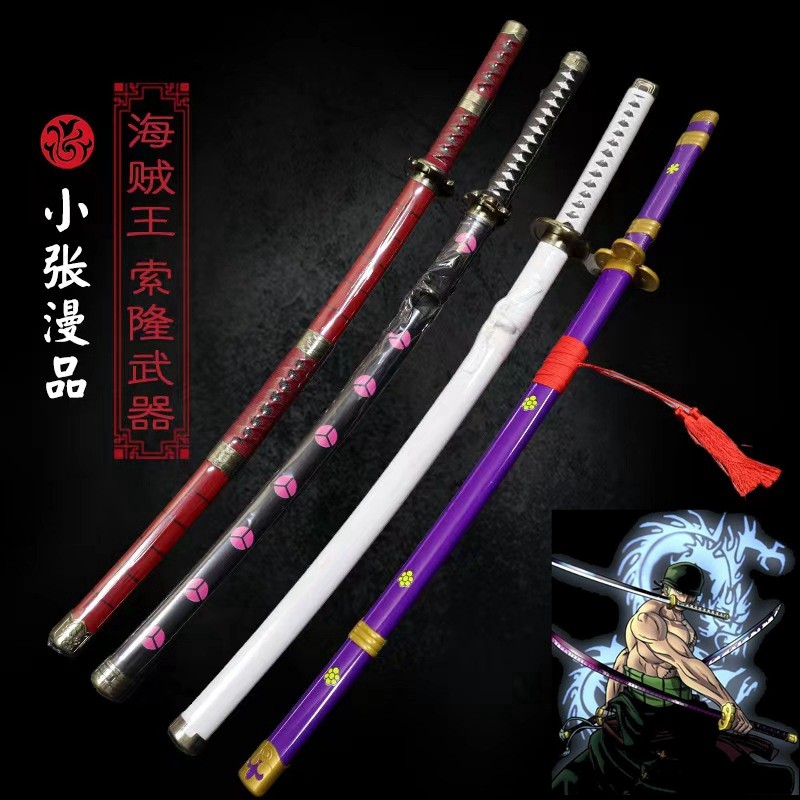 鬼彻三代-鬼彻三代促销价格、鬼彻三代品牌- 淘宝