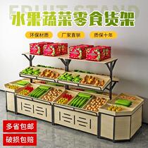 Fruit shelf Display rack Distribution shelf sub-arrangement Combined fruit basket rack Store land-type specialty Nakajima