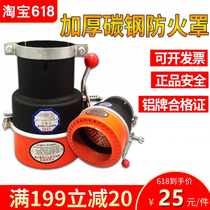 Thickened carbon steel car fireproof cover Oil tanker fireproof cap Truck exhaust pipe flame arrester Car flame retardant fireproof cap