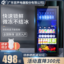 Ice bar small transparent single door household power saving simple living room office tea fresh wine beverage refrigerator