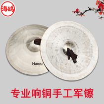 Seagull ring Copper army hi-hat Gong and drum Copper hi-hat Waist drum Hi-hat Army hairpin cymbal cymbal cymbal Brass ring Percussion instrument