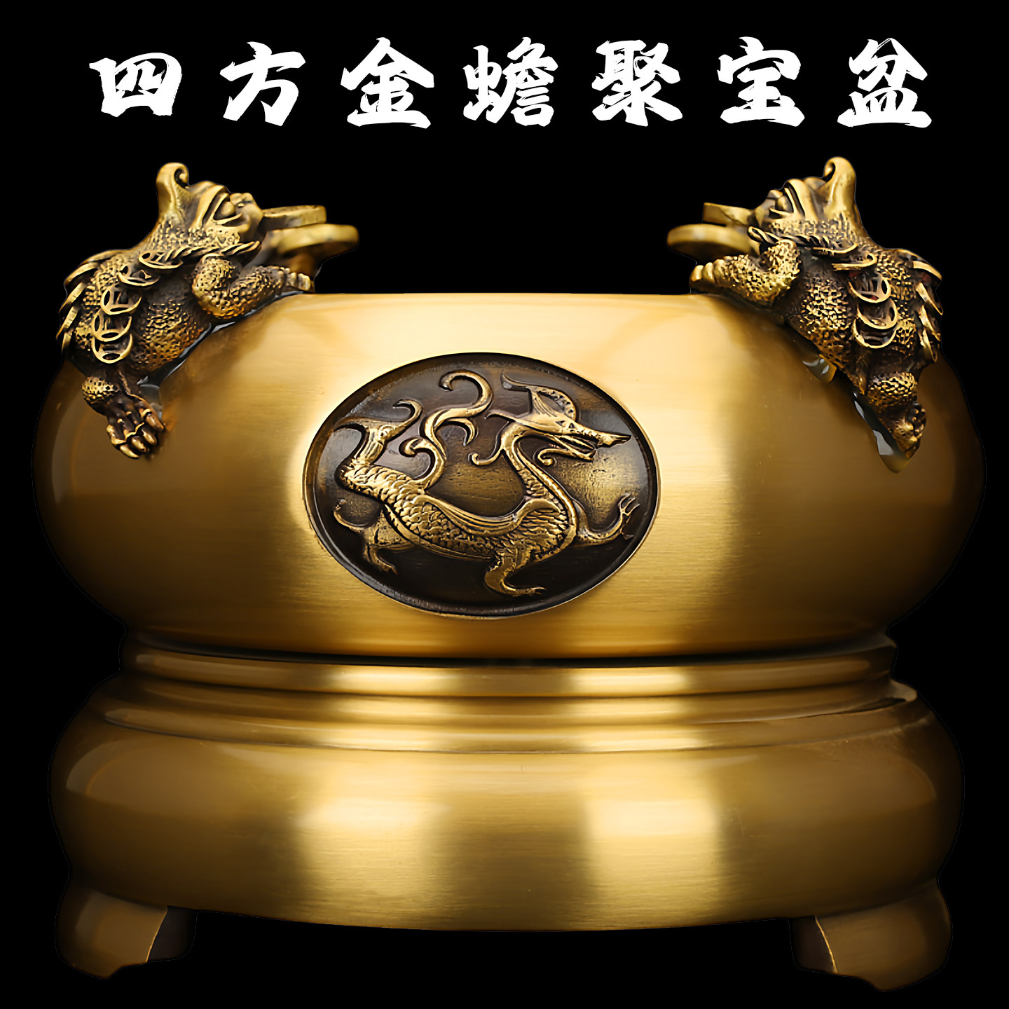 金蟾聚宝盆-金蟾聚宝盆促销价格、金蟾聚宝盆品牌- 淘宝