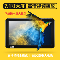 Ziguang 7-inch high-definition large screen Bluetooth MP4MP5 player lossless music students MP3 Walkman super long standby