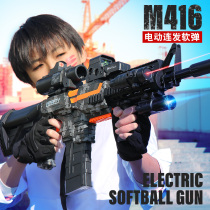 M416 electric continuous soft egg toy JM series ak474U Jedi survival chicken full set of equipment model ornaments