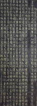 Stele Extension Qing Imperial Li Yumei Stele Shinto Stele Calligraphy Copy Copybook Chinese School Gift