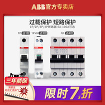 ABB air switch miniature circuit breaker short circuit protector 1P2P16A20A32A63A100A household switch