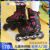 Fess skates childrens full set boys and girls roller skates beginners middle-aged children can be adjusted