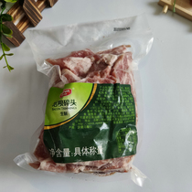 Yurun bacon shredded 500g smoked bacon fillet baked rice pizza fried rice breakfast hand Cake Pancakes