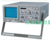 Maiwei 20MHz Analog Dual-trace oscilloscope MOS-620CH