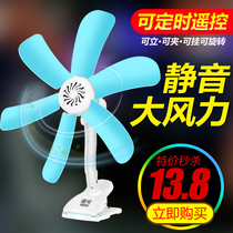 Student dormitory bed mute clip fan mini desktop small fan office desktop large wind clip electric fan