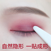 Lace double eyelid patch swollen eye bubble special female beauty makeup artist artifact local unmarked stereotype cream invisible inner double