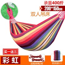 Outdoor hammock single double outdoor camping outing thickened canvas swing Student dormitory balcony anti-rollover hanging chair