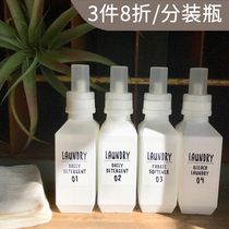 Yijinjia disinfectant Japanese laundry detergent bottle replacement bottle large capacity bottled plastic empty bottle
