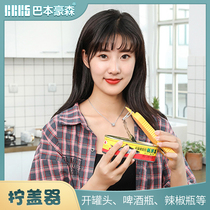 Multifunctional open cover artifact universal integrated bottle opener household screw cap Xiaobao beer screwdriver open can artifact