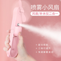 USB Small Fan Charging Mini Carry-on Small Cute Water Replenishing Spray Handheld Desktop Mute Big Wind