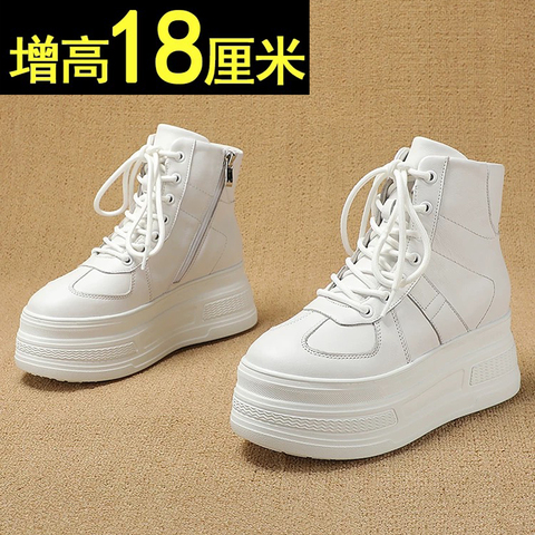 靴子增高15cm精选和靴子增高15cm品牌价格与图片-淘宝商品网