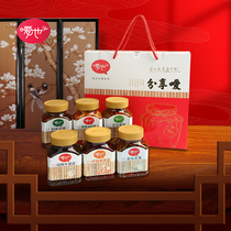 Hunan specialty New Year Goods Festival sharing gift box 6 bottles 1680G also taste the food chili sauce