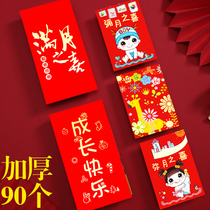 Full moon red envelope personality creative cute cartoon child born baby birthday 100 day red bag profit