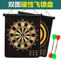 Dart protection wall dart board set childrens game toys home fitness leisure darts double-sided safety Indoor