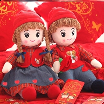 Press the doll a pair of wedding gifts high-end wedding room bed Wedding Doll plush golden boy Jade female doll