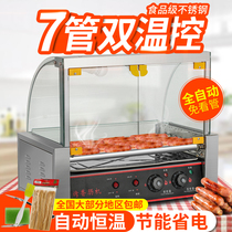  Lingda 5 7 10 tube doorless sausage roasting machine Commercial Taiwan hot dog ham rotating automatic multi-function sausage machine
