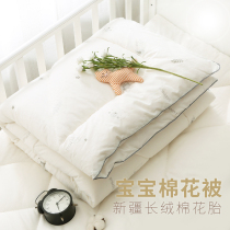 Verbeth baby quilt cotton newborn baby children quilt kindergarten cotton quilt core autumn and winter thickened
